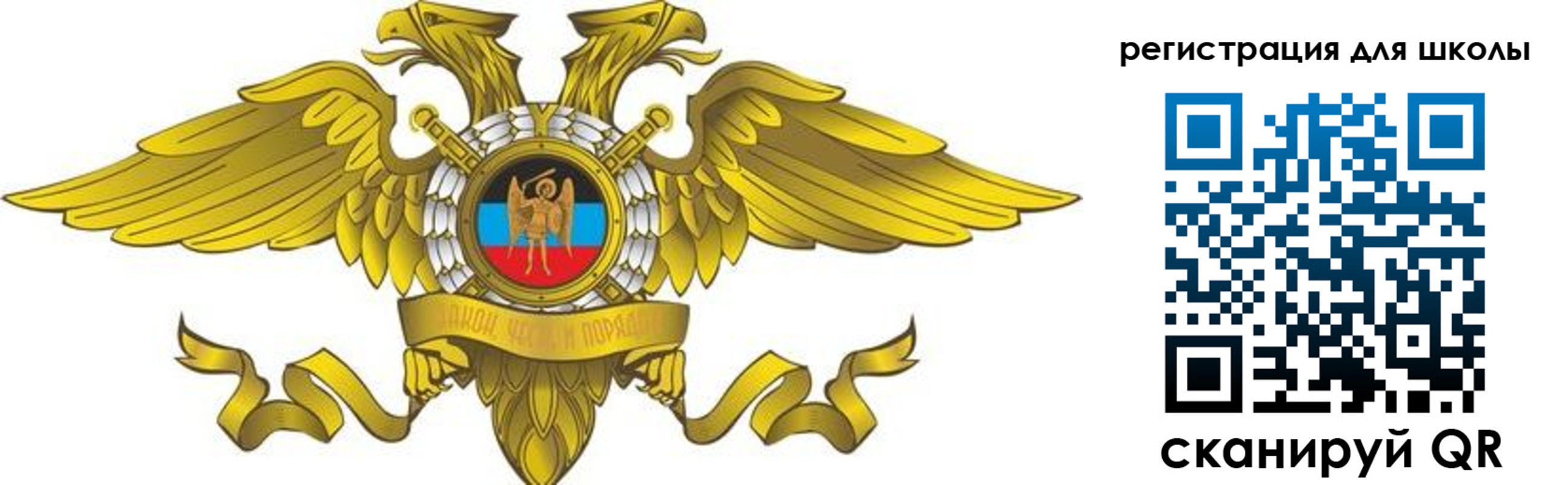 прописка 2025 в Печоре