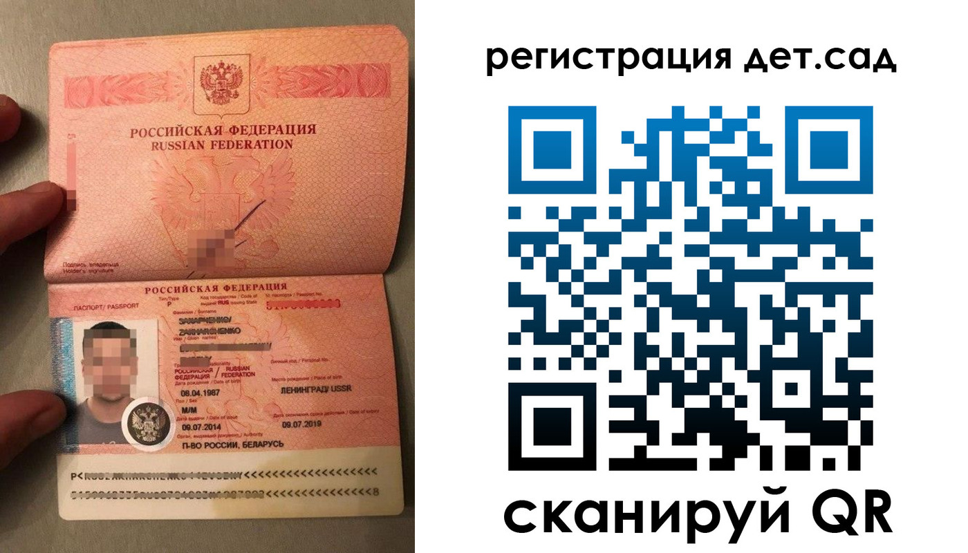 прописка гарантия в Печоре
