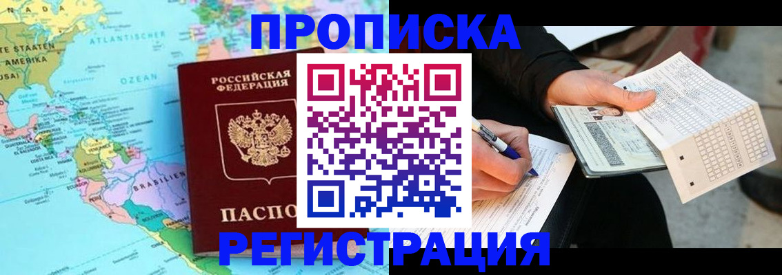 временная регистрация госуслуги в Печоре