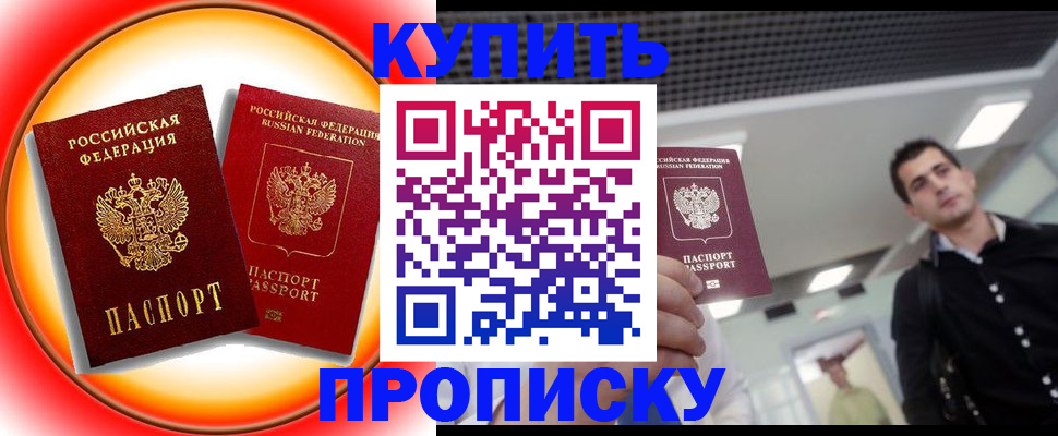 регистрация в Печоре